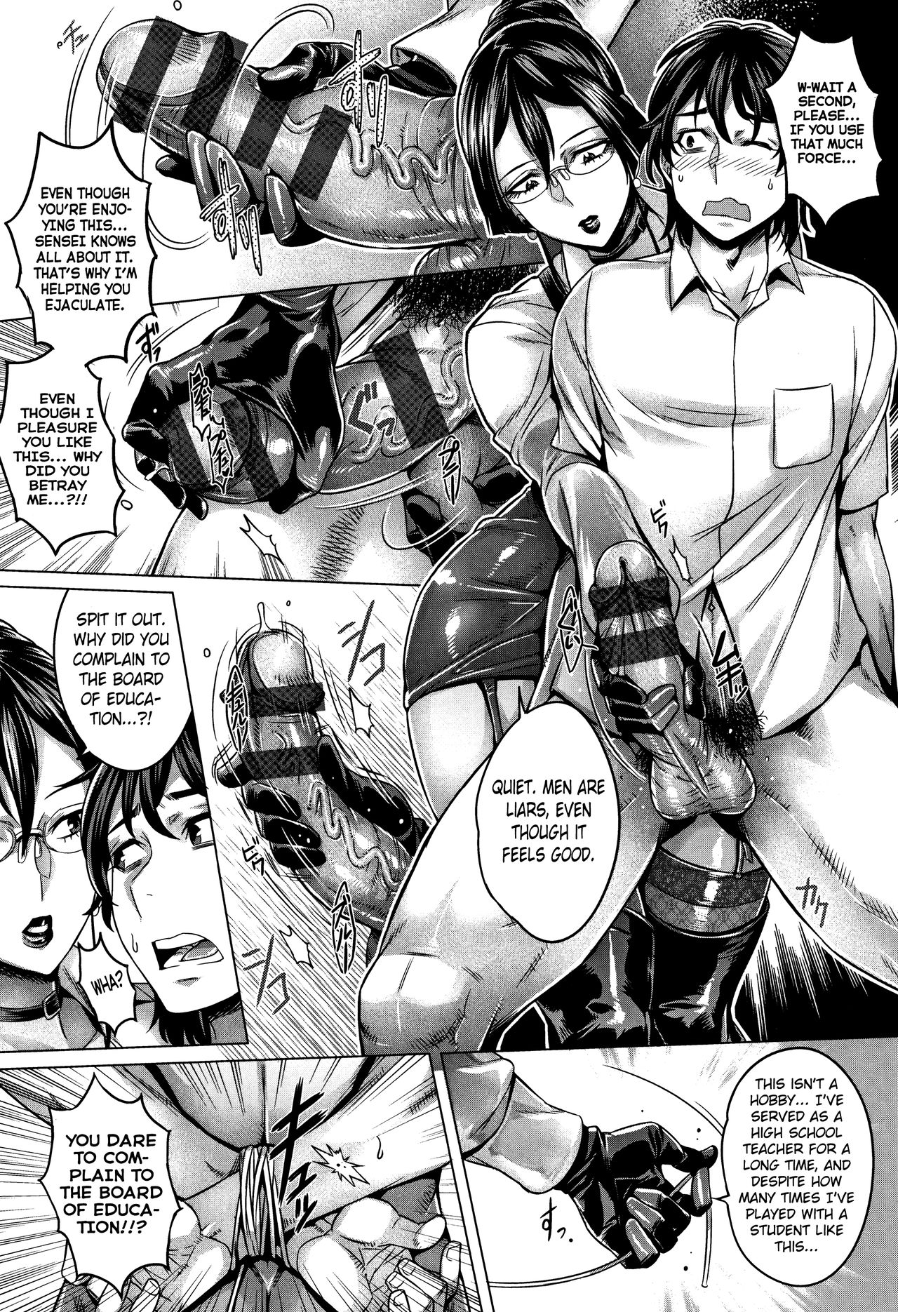 Junyoku Kaihouku 4-goushitsu page 10 full