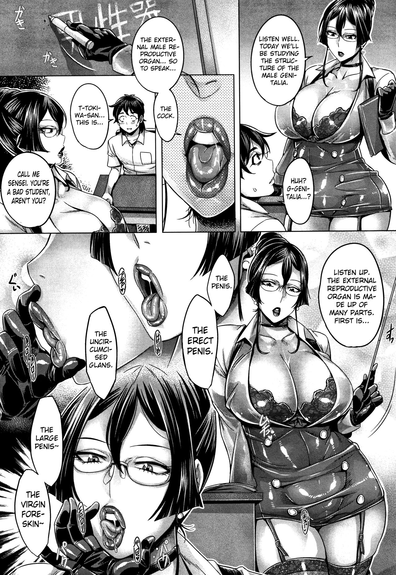 Junyoku Kaihouku 4-goushitsu page 7 full