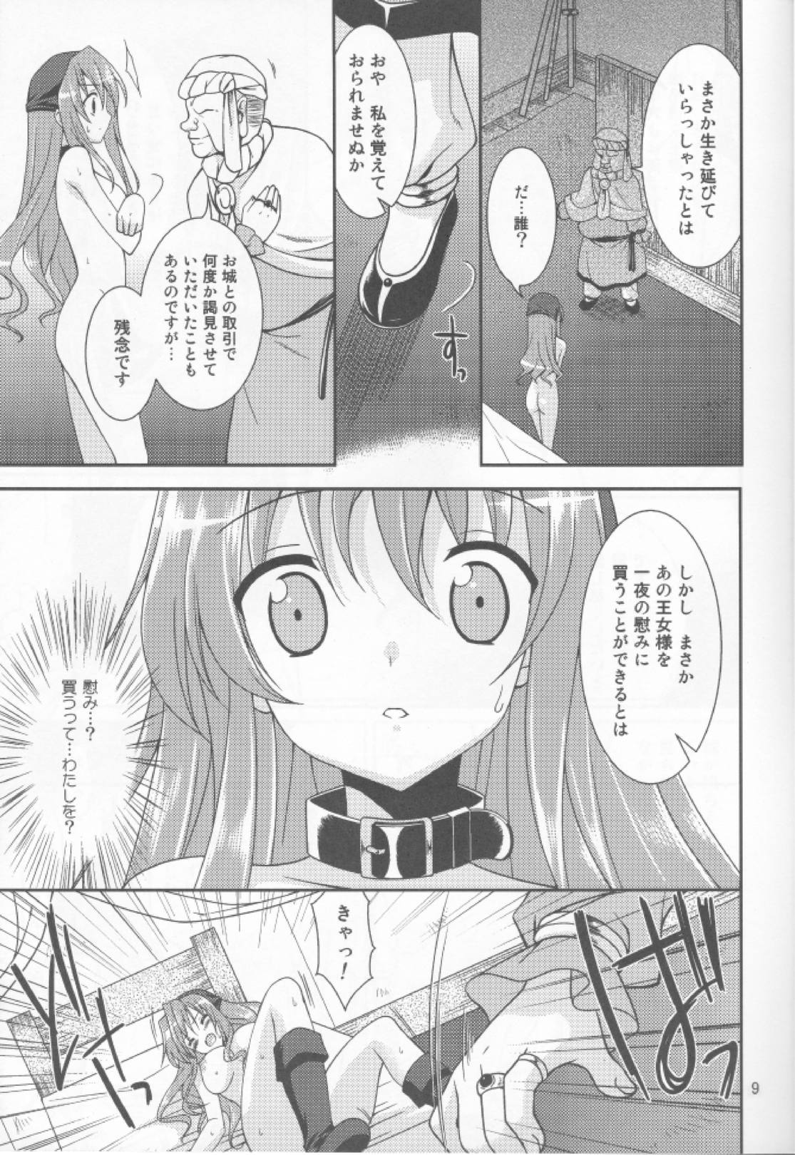 &amp; Stateless Girl page 8 full