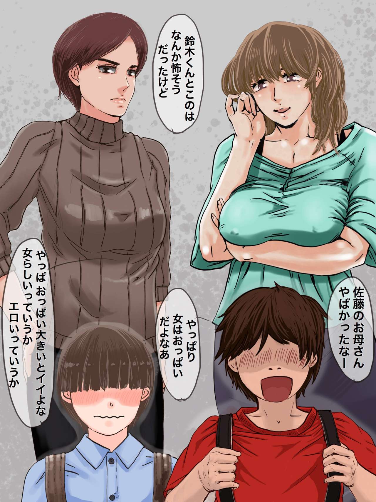Nurture Failure page 2 full