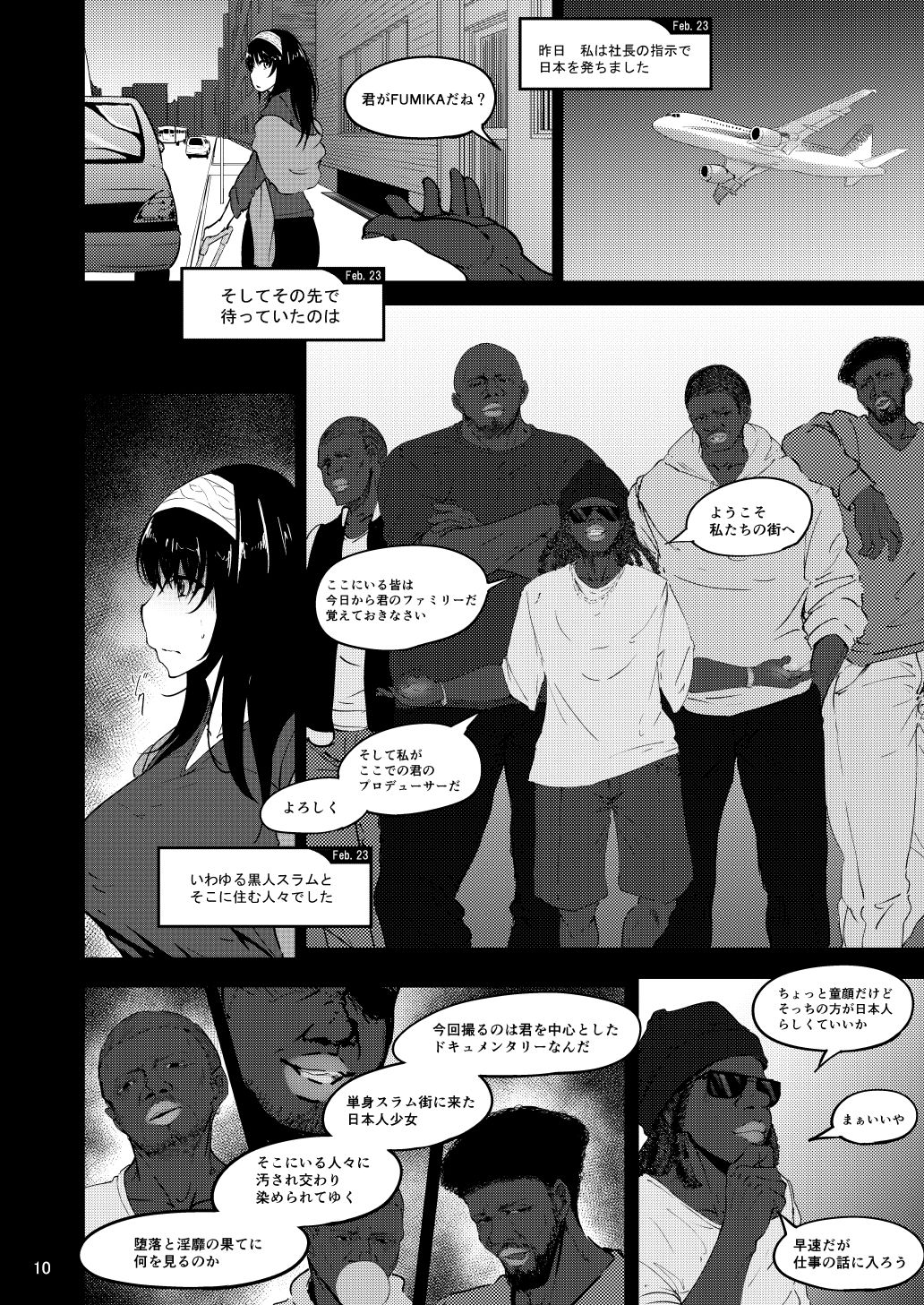 FROM FUMIKA page 9 full