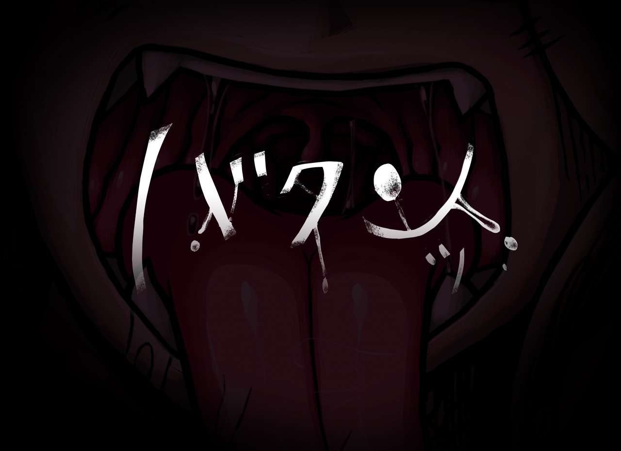 Lamia eats Luka page 3 full