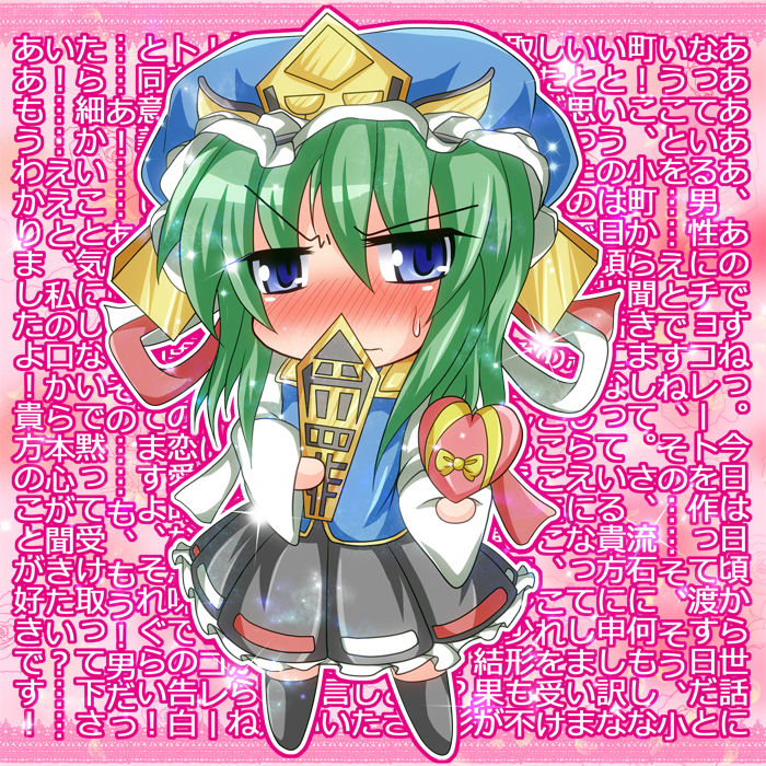 I-It's Not Like I L-Like You Or Anything! Baka! I-I Just...Geeze! I Just Had Too Many Tsu-Tsundere Valentines On My Harddrive, Th-That's All! page 2 full