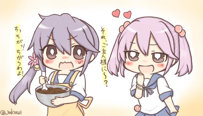 I-It's Not Like I L-Like You Or Anything! Baka! I-I Just...Geeze! I Just Had Too Many Tsu-Tsundere Valentines On My Harddrive, Th-That's All! page 3 full