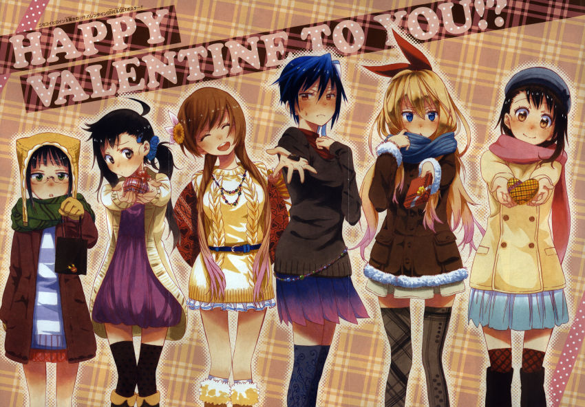 I-It's Not Like I L-Like You Or Anything! Baka! I-I Just...Geeze! I Just Had Too Many Tsu-Tsundere Valentines On My Harddrive, Th-That's All! page 6 full