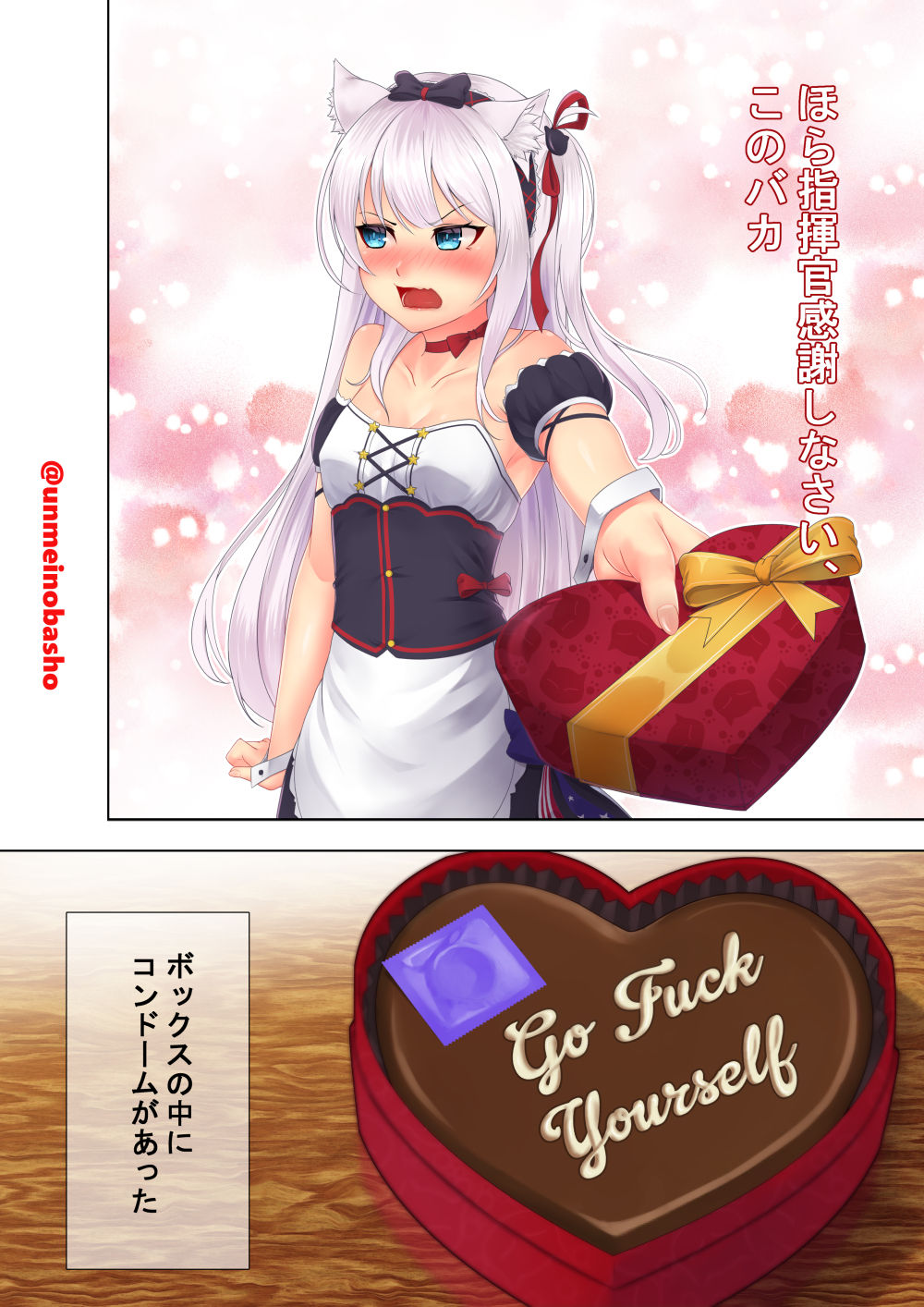 I-It's Not Like I L-Like You Or Anything! Baka! I-I Just...Geeze! I Just Had Too Many Tsu-Tsundere Valentines On My Harddrive, Th-That's All! page 8 full
