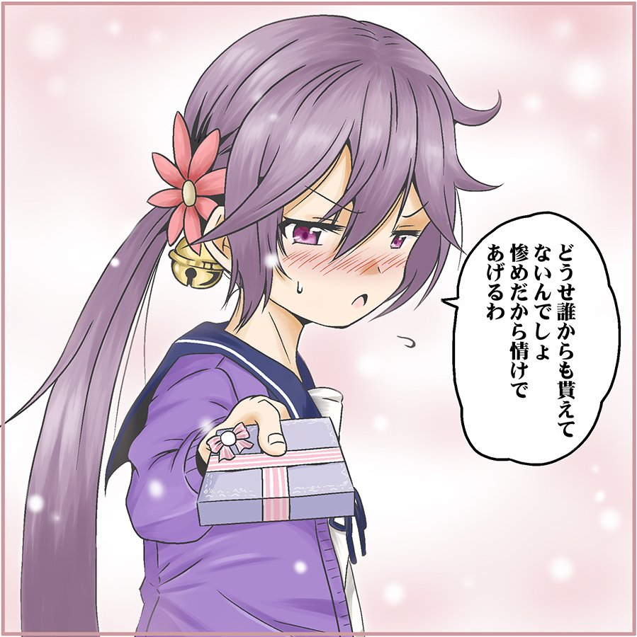 I-It's Not Like I L-Like You Or Anything! Baka! I-I Just...Geeze! I Just Had Too Many Tsu-Tsundere Valentines On My Harddrive, Th-That's All! page 9 full