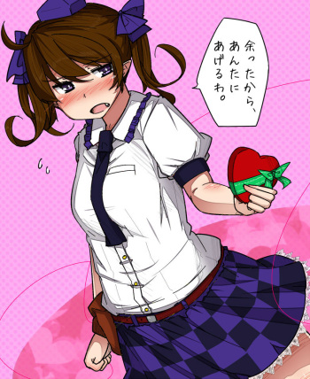 I-It's Not Like I L-Like You Or Anything! Baka! I-I Just...Geeze! I Just Had Too Many Tsu-Tsundere Valentines On My Harddrive, Th-That's All! cover