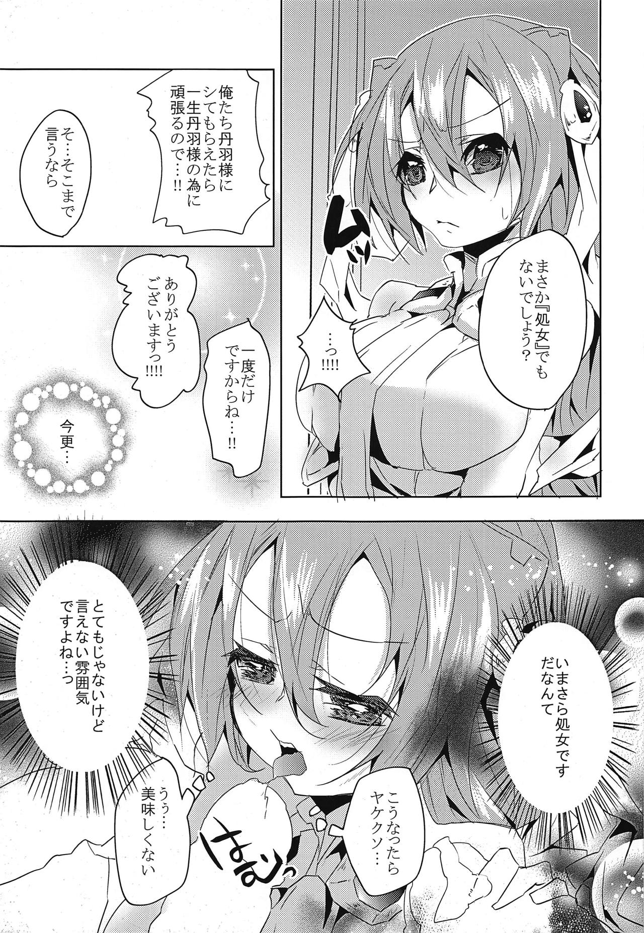 Sex education page 7 full