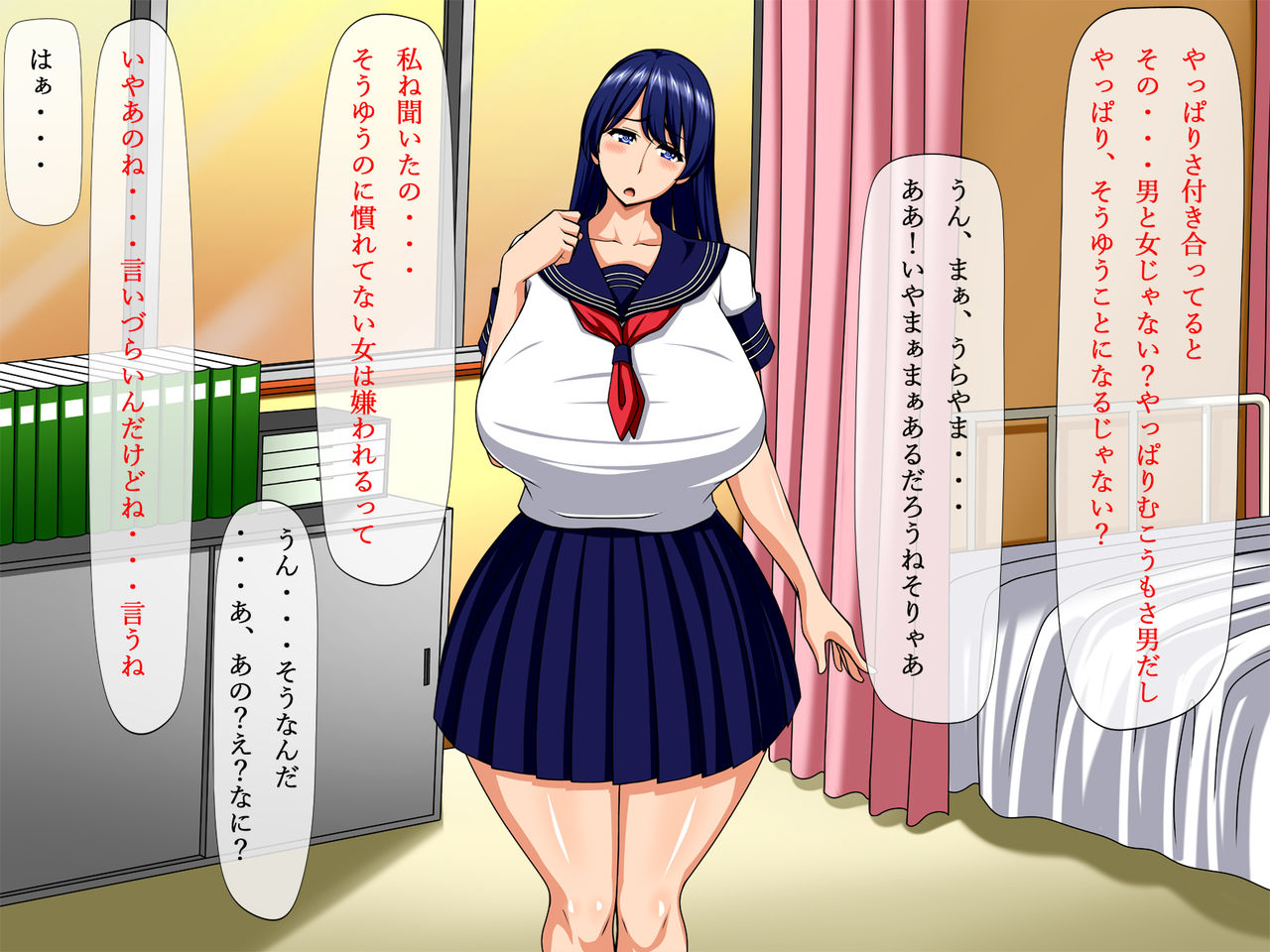 Netorare Yokou Enshuu ~Anone... Watashi ni Sex no Yarikata Oshiete Kurenai?~ page 10 full