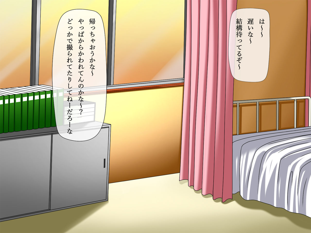 Netorare Yokou Enshuu ~Anone... Watashi ni Sex no Yarikata Oshiete Kurenai?~ page 2 full