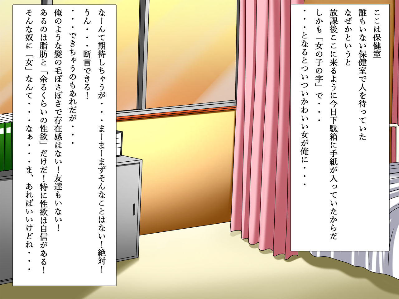 Netorare Yokou Enshuu ~Anone... Watashi ni Sex no Yarikata Oshiete Kurenai?~ page 3 full