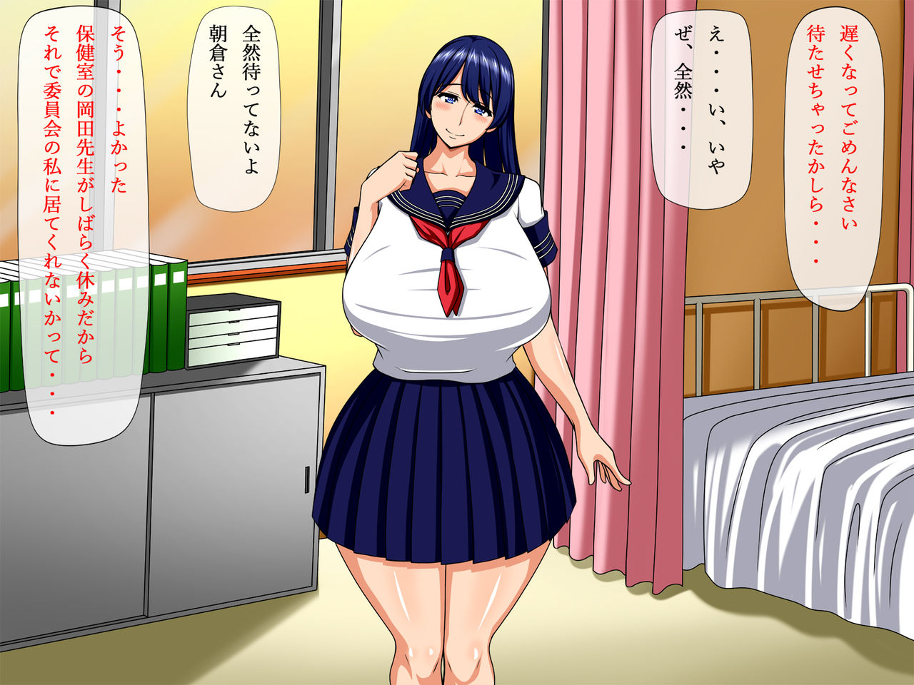 Netorare Yokou Enshuu ~Anone... Watashi ni Sex no Yarikata Oshiete Kurenai?~ page 4 full