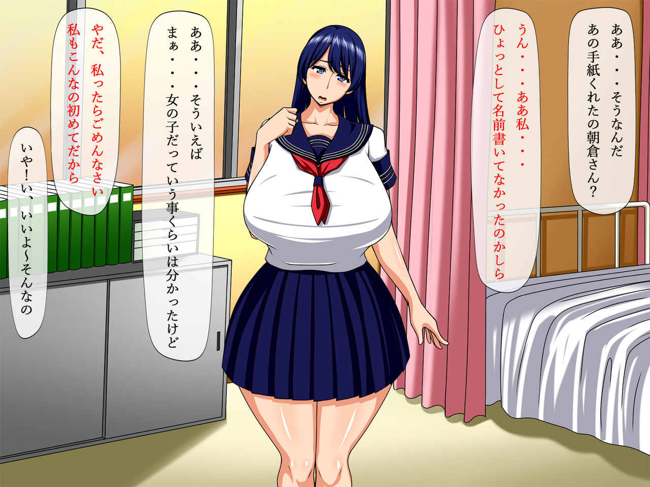 Netorare Yokou Enshuu ~Anone... Watashi ni Sex no Yarikata Oshiete Kurenai?~ page 5 full