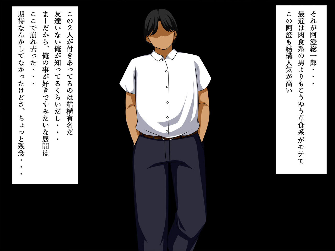 Netorare Yokou Enshuu ~Anone... Watashi ni Sex no Yarikata Oshiete Kurenai?~ page 7 full