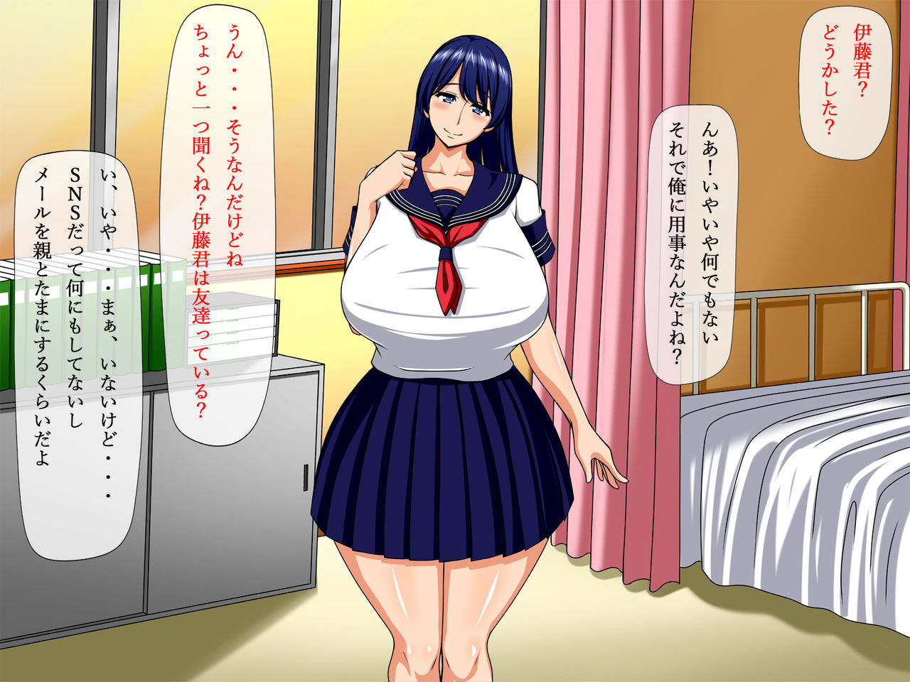Netorare Yokou Enshuu ~Anone... Watashi ni Sex no Yarikata Oshiete Kurenai?~ page 8 full
