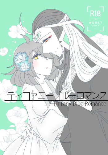 Tiffany Blue Romance cover