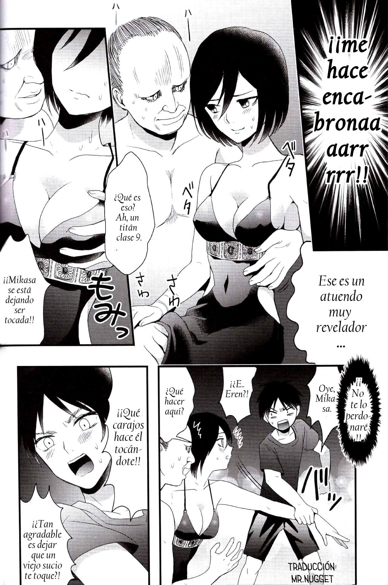 EreMika Yojouhan page 10 full