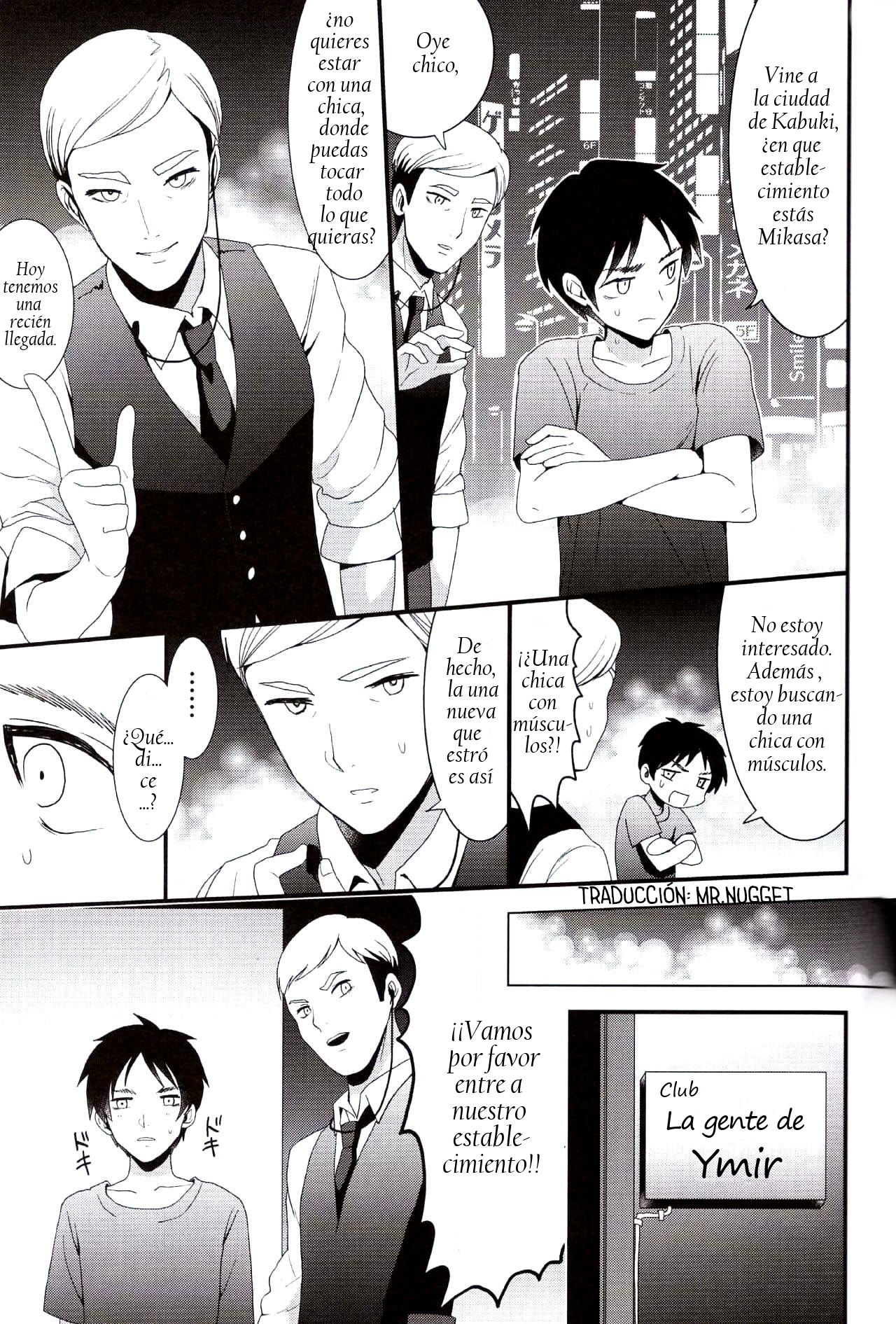EreMika Yojouhan page 7 full