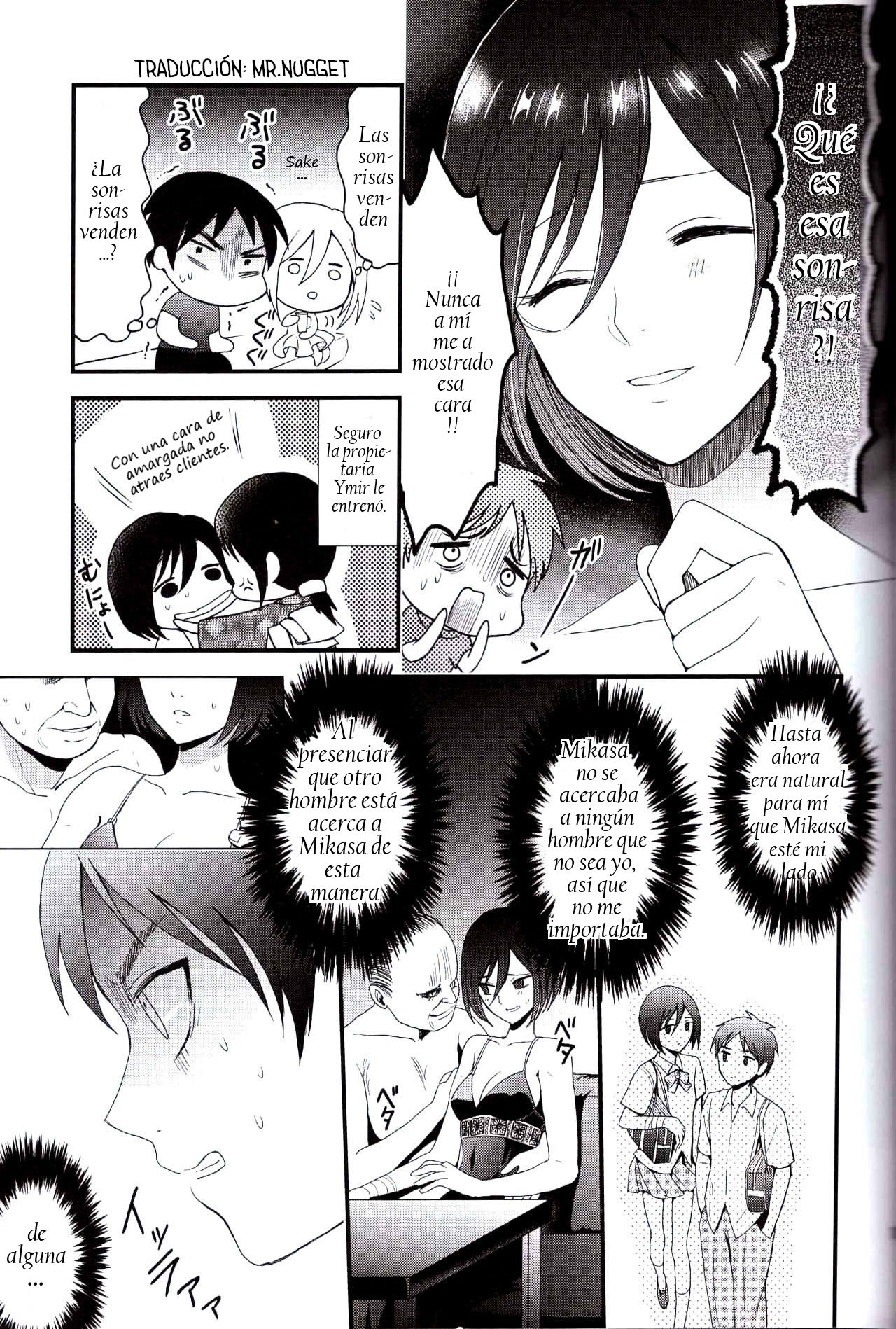 EreMika Yojouhan page 9 full