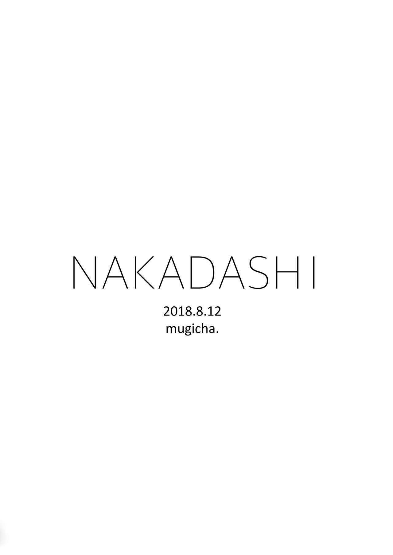 NAKADASHI page 7 full