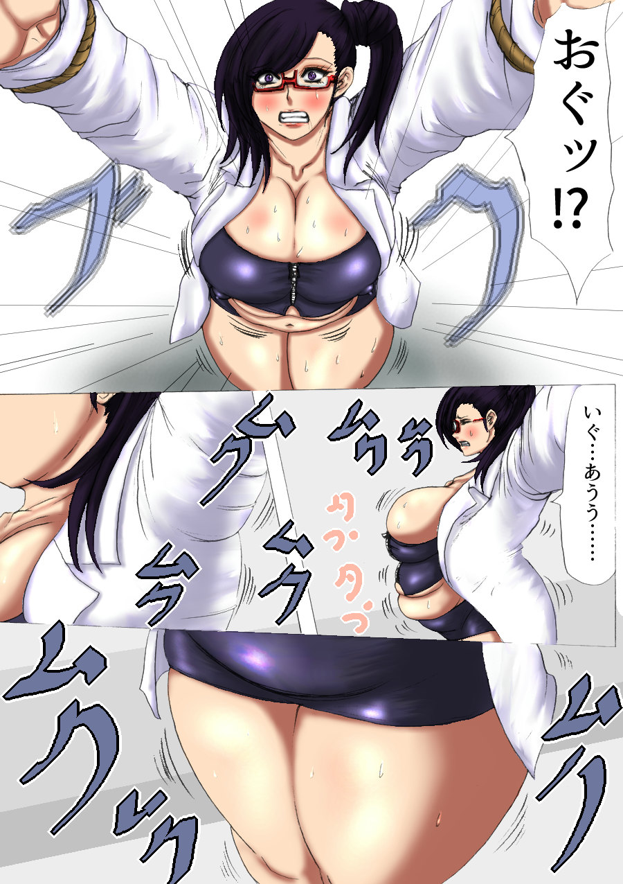 肉膨教師はなぶさ第2章 page 6 full