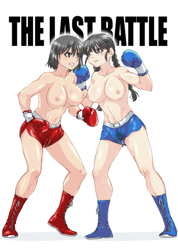 THE LAST BATTLE cover