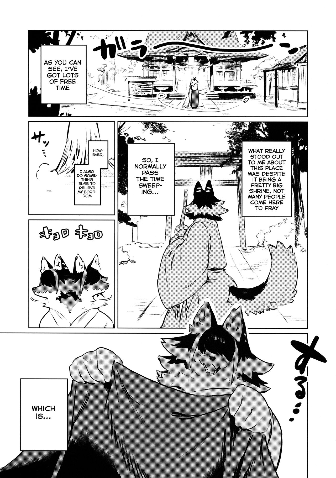 Den-chan no Souiu Hon page 4 full