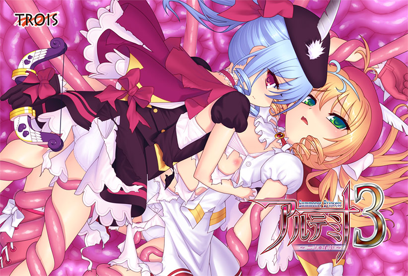 Summoner Princess Artemina 3 ~Futari no Arisa~ page 1 full