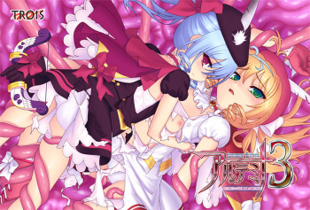 Summoner Princess Artemina 3 ~Futari no Arisa~ cover