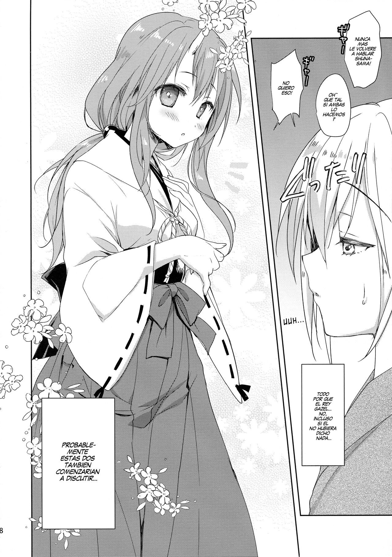 Shiyuna wa Rimuru-sama no Kodomo ga Hoshi no desu! page 7 full