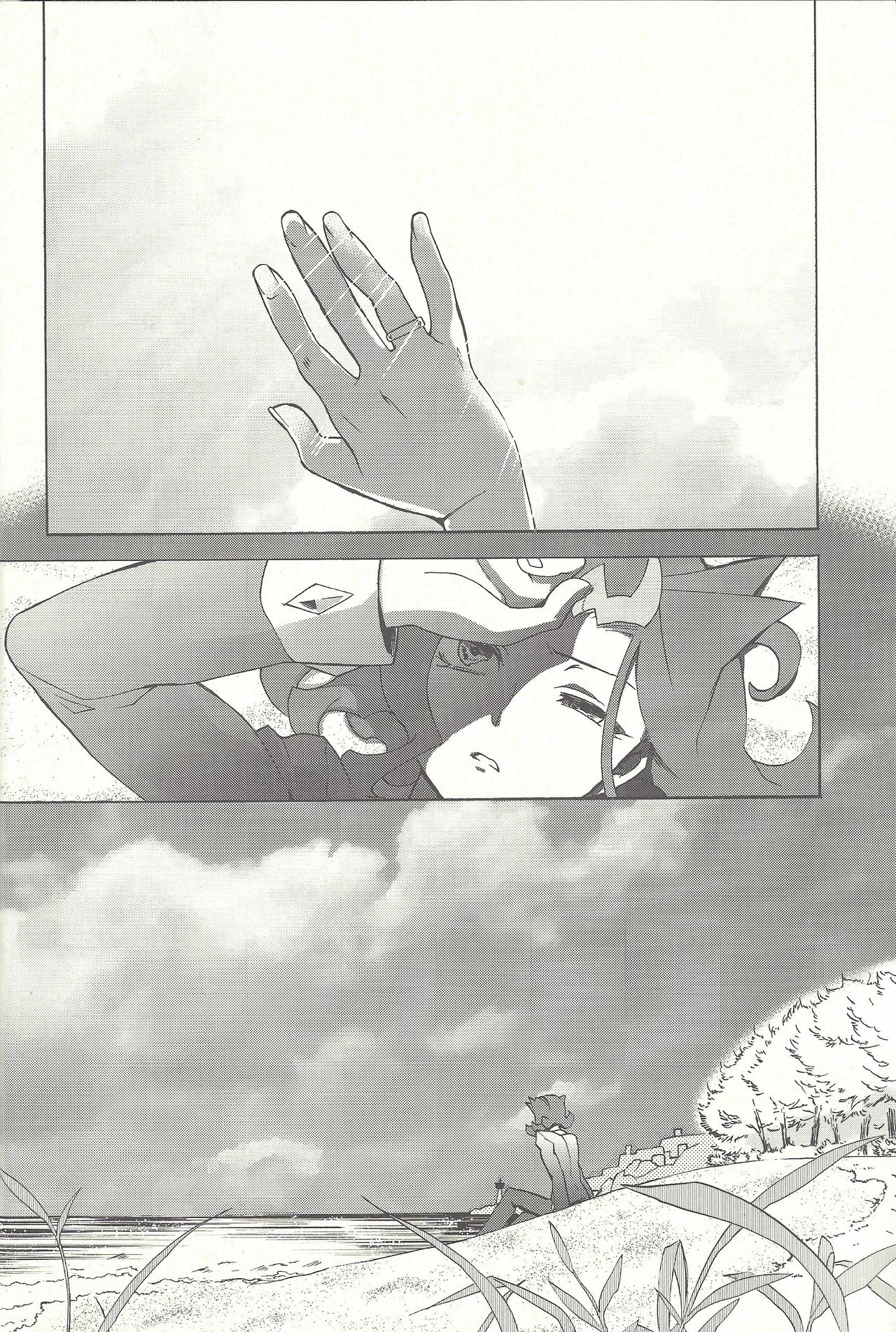 Itokeki Negai no Kanau Basho page 3 full
