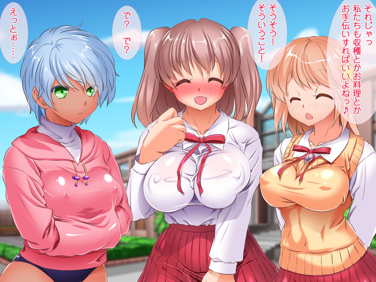 HELP! Shojo shika inai mura de ko-tsukuri-yō no dansei o boshū shite imasu! ~ Echiechina tenshi-tachi ni yūwaku sa renagara, daradara to shasei shi tsudzukeru icharabu namahame-chū dashi genkai shūraku mondai ♪~ page 10 full