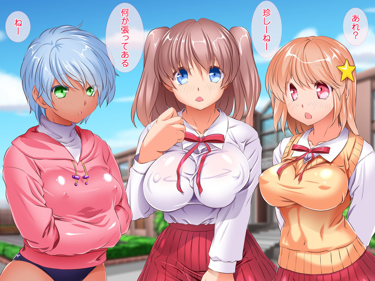 HELP! Shojo shika inai mura de ko-tsukuri-yō no dansei o boshū shite imasu! ~ Echiechina tenshi-tachi ni yūwaku sa renagara, daradara to shasei shi tsudzukeru icharabu namahame-chū dashi genkai shūraku mondai ♪~ page 2 full