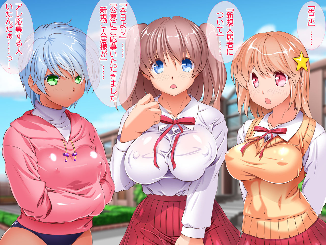 HELP! Shojo shika inai mura de ko-tsukuri-yō no dansei o boshū shite imasu! ~ Echiechina tenshi-tachi ni yūwaku sa renagara, daradara to shasei shi tsudzukeru icharabu namahame-chū dashi genkai shūraku mondai ♪~ page 3 full