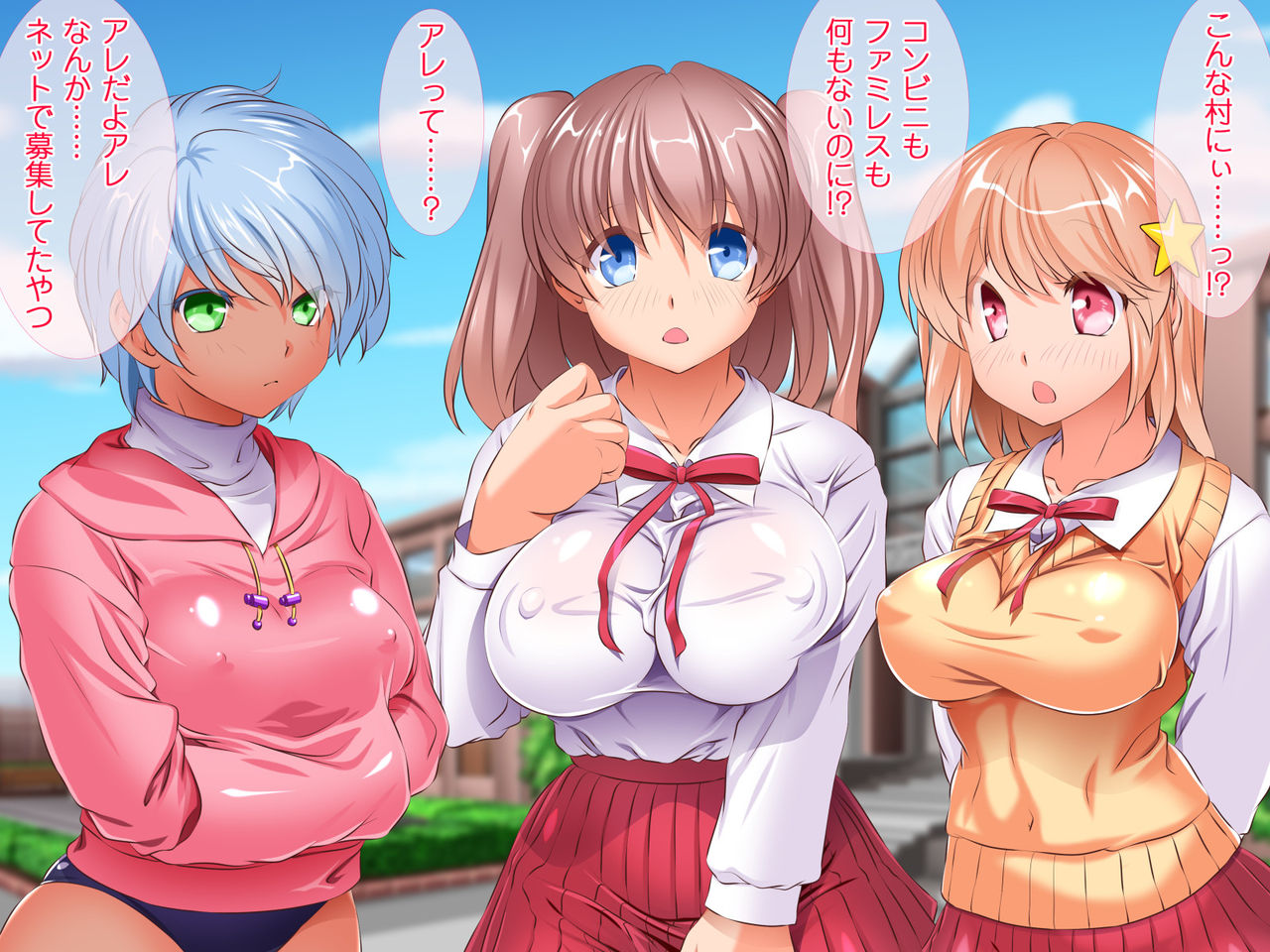 HELP! Shojo shika inai mura de ko-tsukuri-yō no dansei o boshū shite imasu! ~ Echiechina tenshi-tachi ni yūwaku sa renagara, daradara to shasei shi tsudzukeru icharabu namahame-chū dashi genkai shūraku mondai ♪~ page 4 full