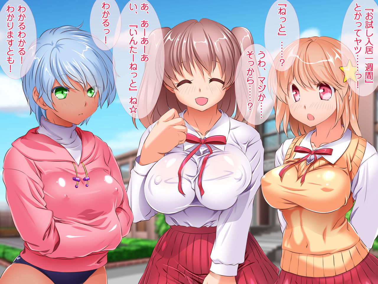 HELP! Shojo shika inai mura de ko-tsukuri-yō no dansei o boshū shite imasu! ~ Echiechina tenshi-tachi ni yūwaku sa renagara, daradara to shasei shi tsudzukeru icharabu namahame-chū dashi genkai shūraku mondai ♪~ page 5 full