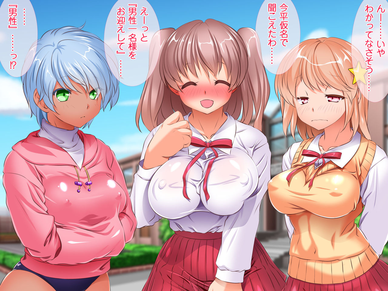 HELP! Shojo shika inai mura de ko-tsukuri-yō no dansei o boshū shite imasu! ~ Echiechina tenshi-tachi ni yūwaku sa renagara, daradara to shasei shi tsudzukeru icharabu namahame-chū dashi genkai shūraku mondai ♪~ page 6 full