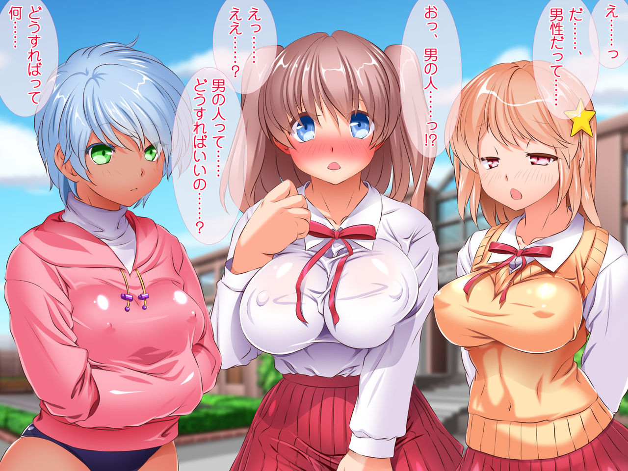 HELP! Shojo shika inai mura de ko-tsukuri-yō no dansei o boshū shite imasu! ~ Echiechina tenshi-tachi ni yūwaku sa renagara, daradara to shasei shi tsudzukeru icharabu namahame-chū dashi genkai shūraku mondai ♪~ page 7 full