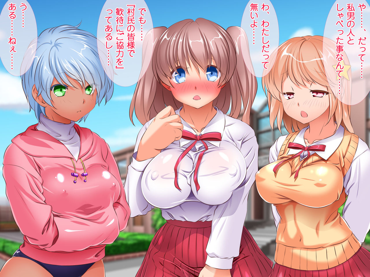 HELP! Shojo shika inai mura de ko-tsukuri-yō no dansei o boshū shite imasu! ~ Echiechina tenshi-tachi ni yūwaku sa renagara, daradara to shasei shi tsudzukeru icharabu namahame-chū dashi genkai shūraku mondai ♪~ page 8 full