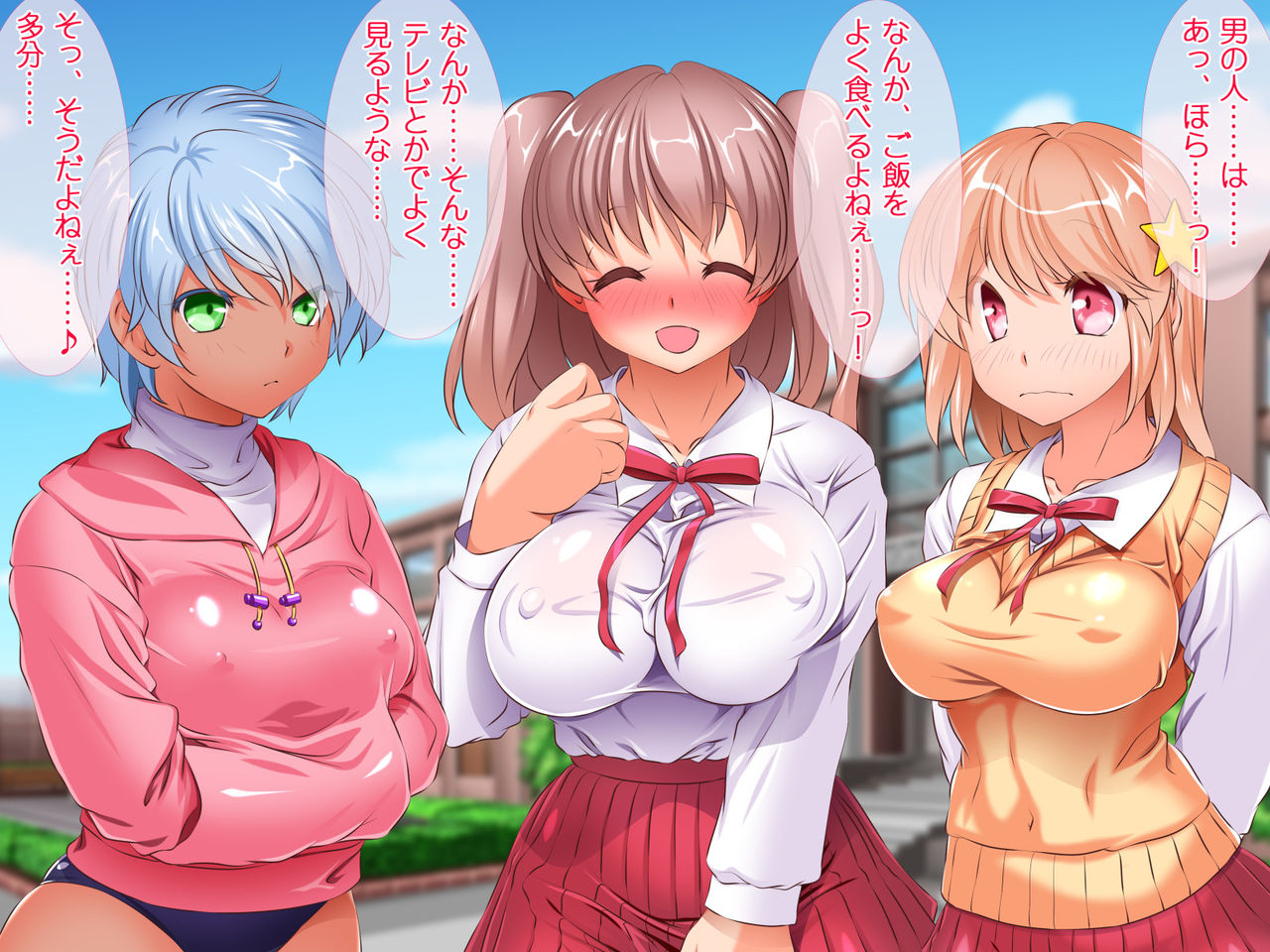 HELP! Shojo shika inai mura de ko-tsukuri-yō no dansei o boshū shite imasu! ~ Echiechina tenshi-tachi ni yūwaku sa renagara, daradara to shasei shi tsudzukeru icharabu namahame-chū dashi genkai shūraku mondai ♪~ page 9 full