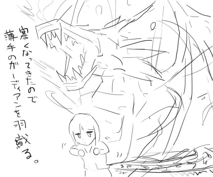 ぼるせん page 10 full