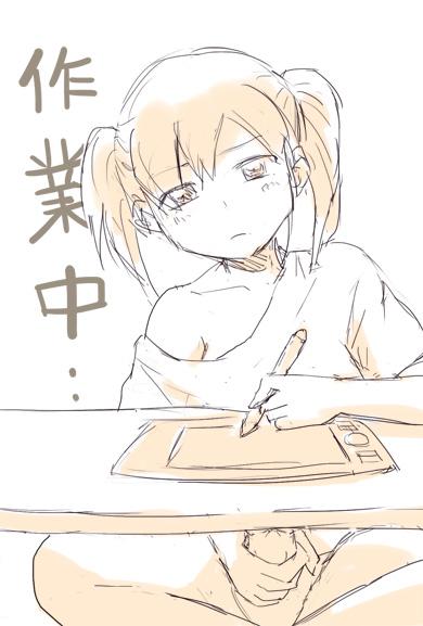 ぼるせん page 4 full