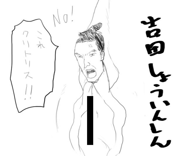 ぼるせん page 9 full