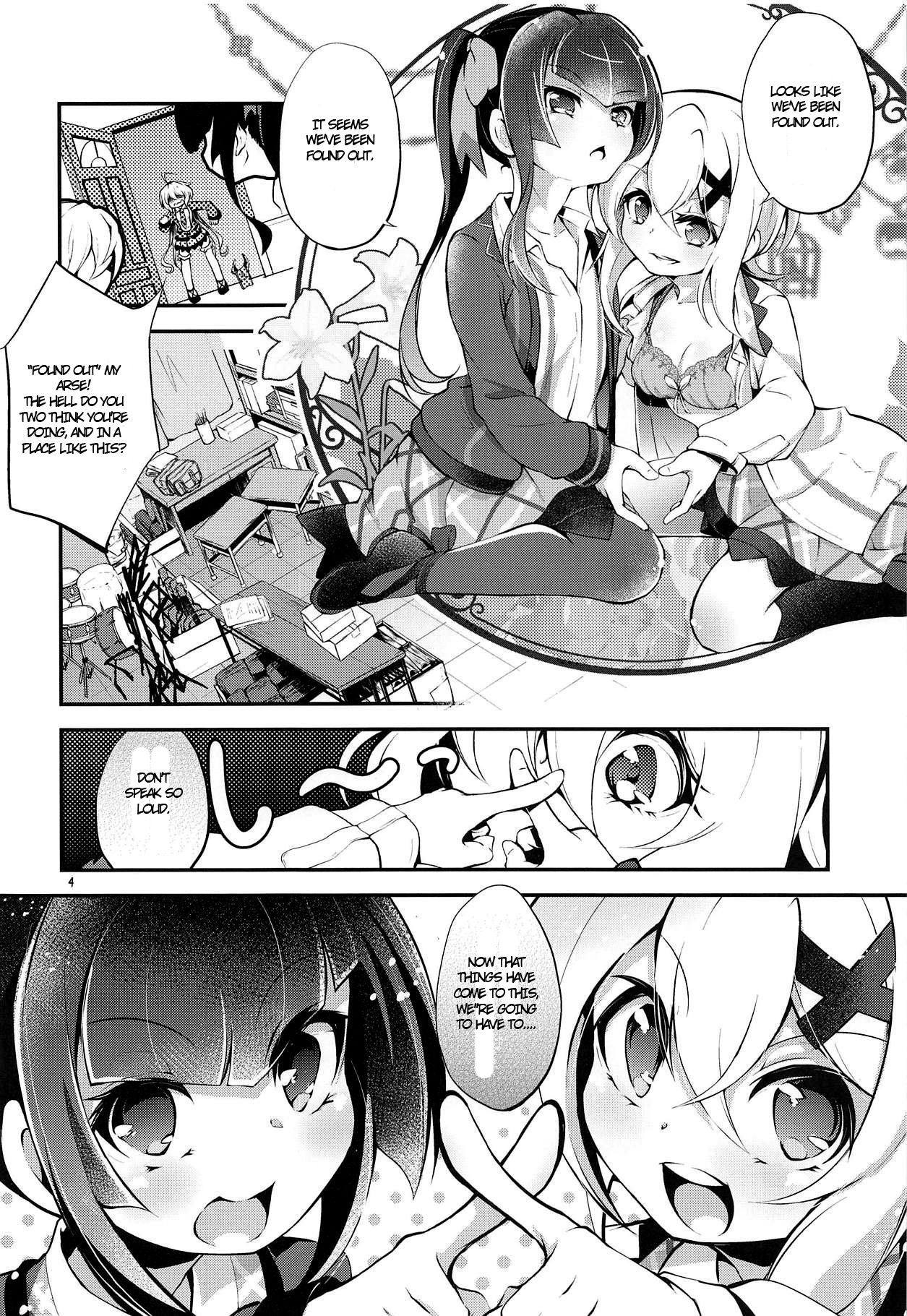 Naisho no Junbishitsu page 3 full