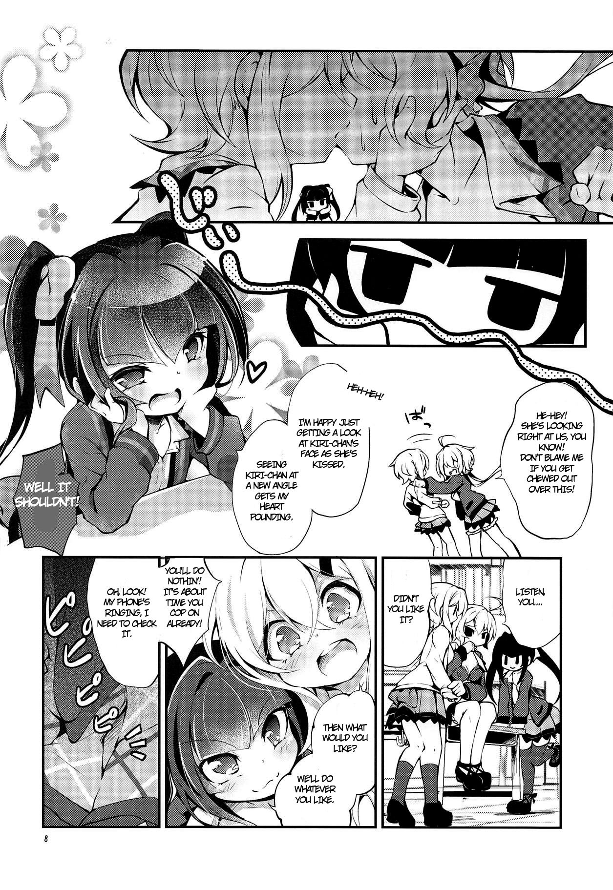 Naisho no Junbishitsu page 7 full