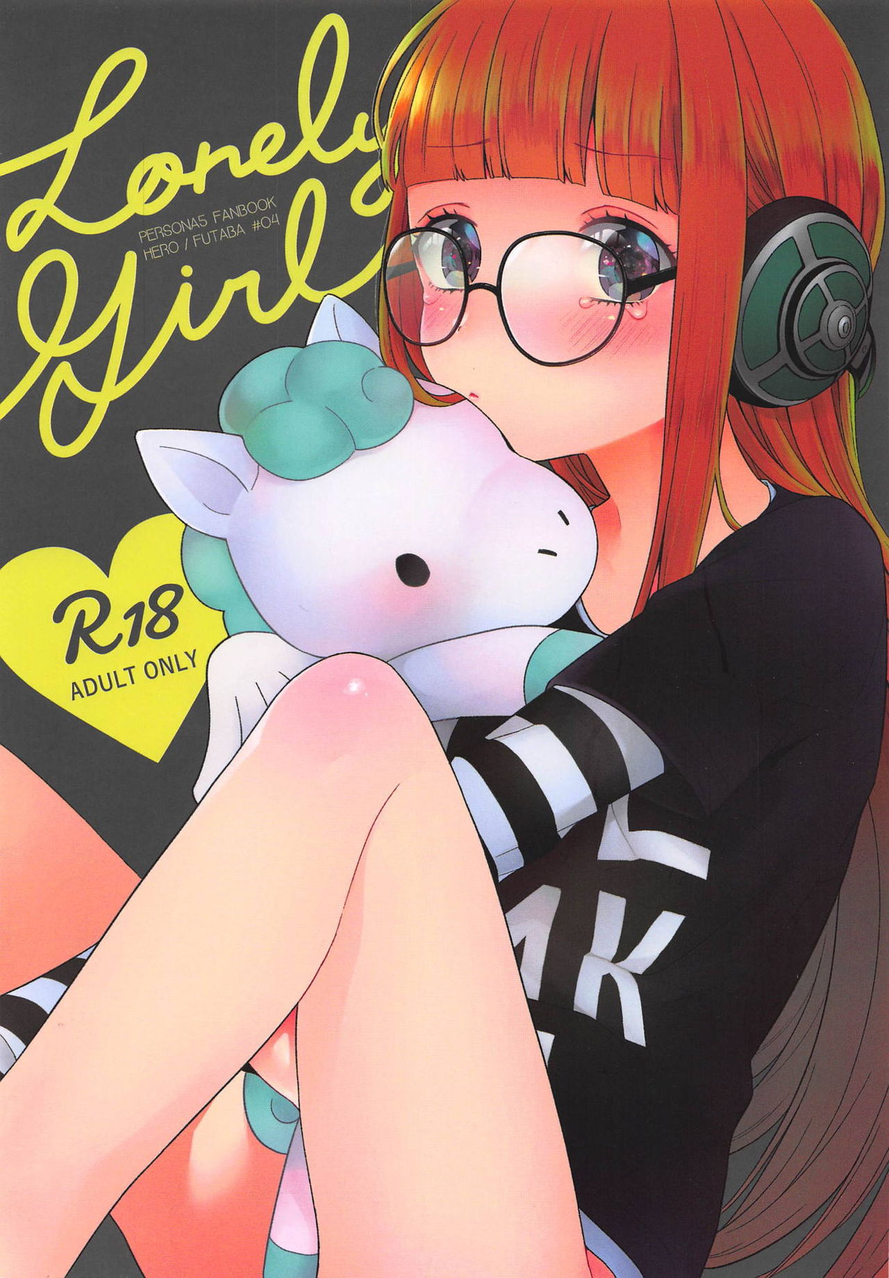 Lonely Girl page 1 full