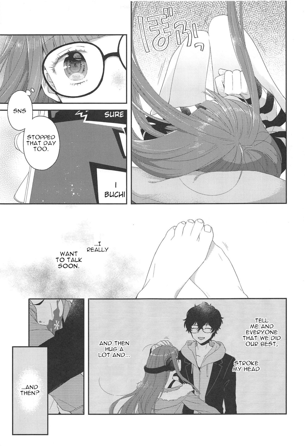 Lonely Girl page 4 full