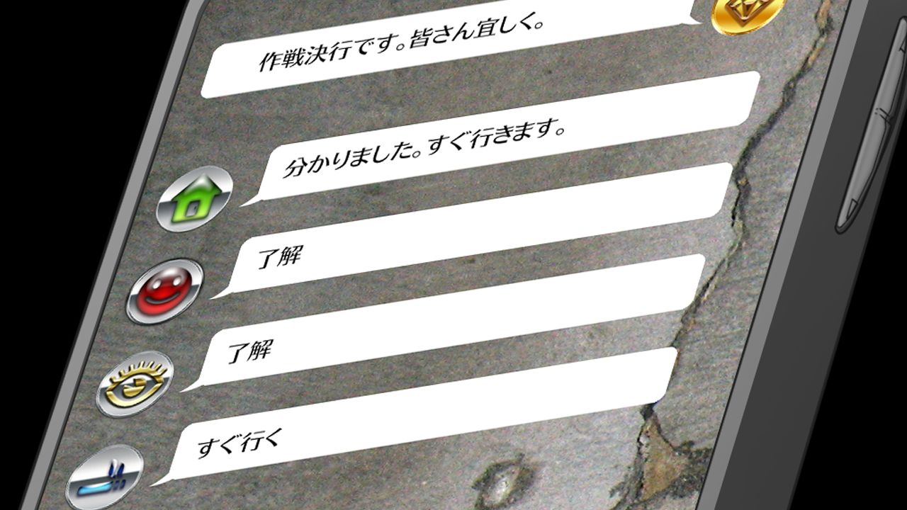 Chijoku Fukushuunin ~Haraguro Namaiki Cosplay Shoujo Ema Chijoku Kairakuzuke~ page 3 full