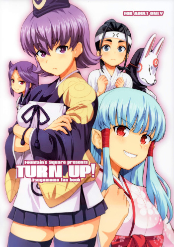 TURN UP! cover